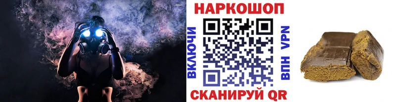 Наркошоп купить Бутират Альфа ПВП Меф КОКАИН Верхняя Тура