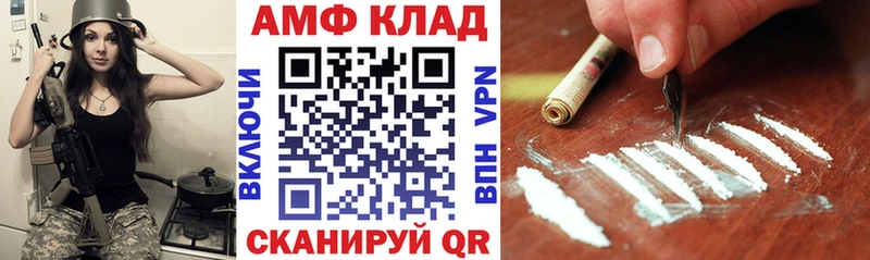 Купить  Верхняя Тура  Амфетамин Premium 