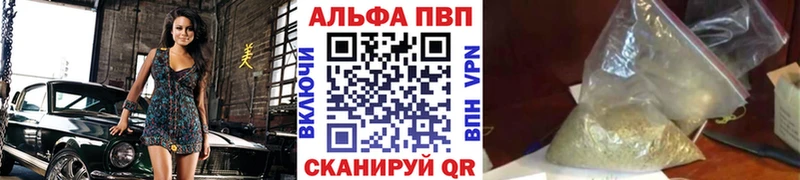 Alpha PVP кристаллы  Купить где  Верхняя Тура 