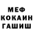 Героин хмурый Ksenia Fedosova