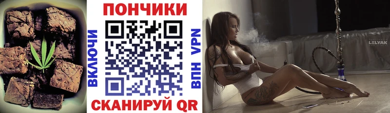 Еда ТГК конопля  Купить закладки  Верхняя Тура 