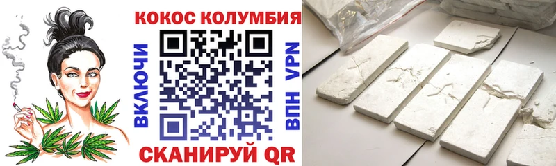 Кокаин 99% Верхняя Тура