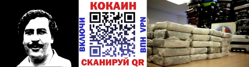 COCAIN Боливия  Купить закладки  Верхняя Тура 