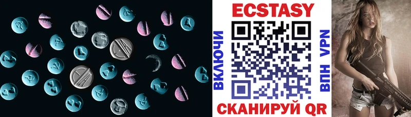 ЭКСТАЗИ 99%  Купить где  Верхняя Тура 