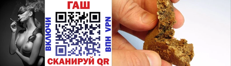 ГАШИШ гарик  Купить  Верхняя Тура 
