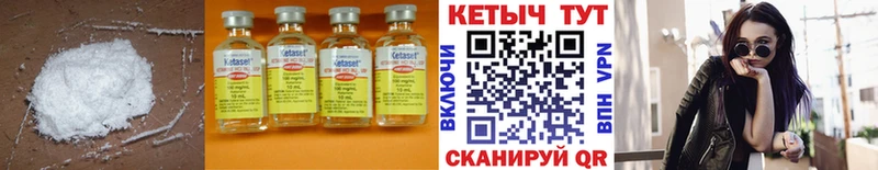 Кетамин ketamine  Купить закладки  Верхняя Тура 
