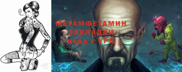 Альфа ПВП Карпинск