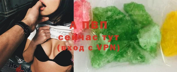 кристаллы Киренск