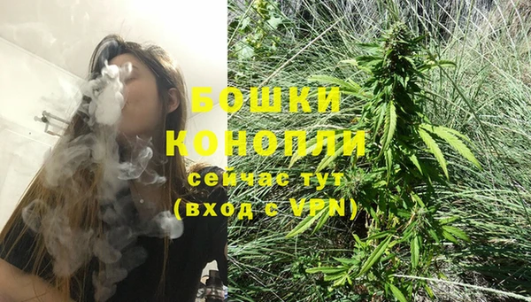 кристаллы Кинешма