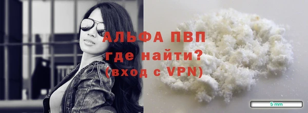 Альфа ПВП Карпинск