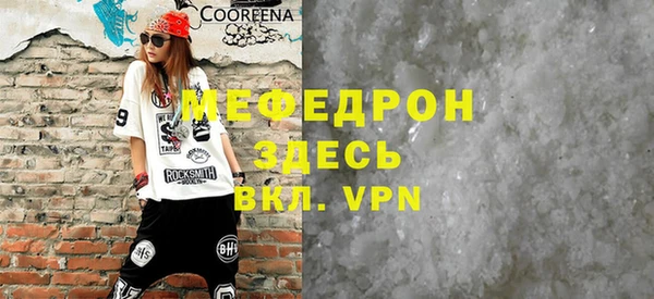 меф Касимов