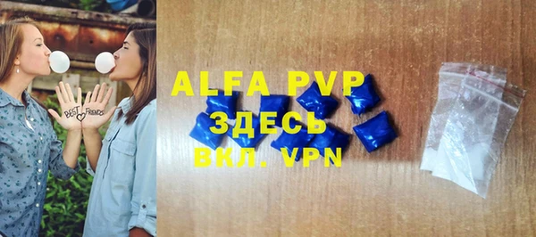 Альфа ПВП Карпинск