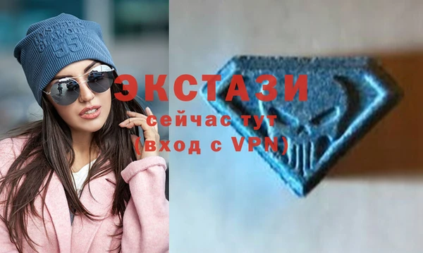 Альфа ПВП Карпинск
