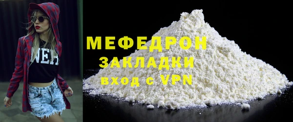 меф Касимов