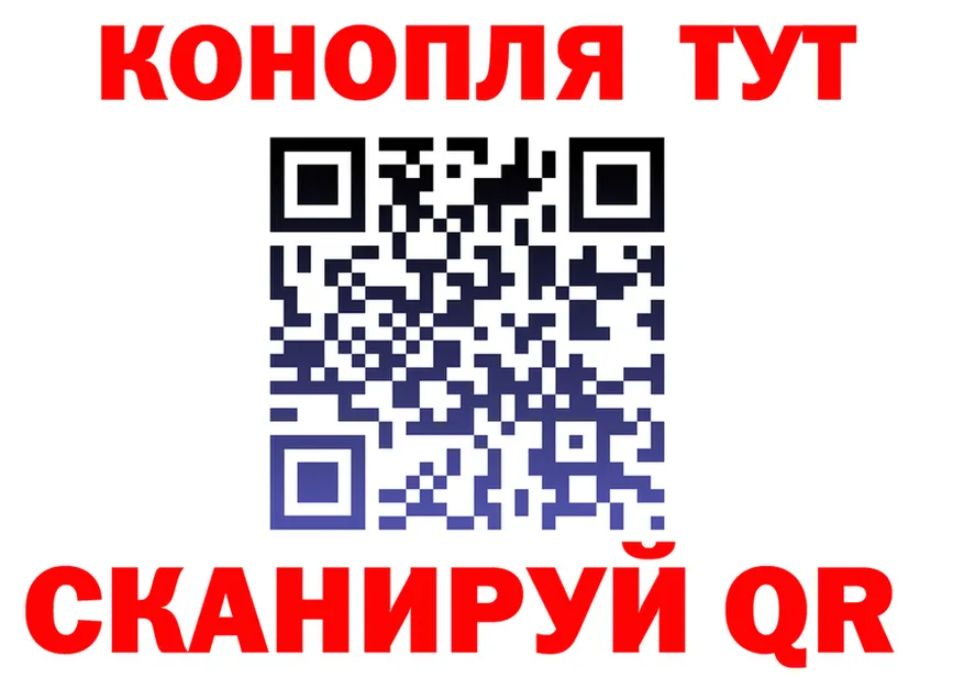 Cannafood марихуана ссылка даркнет hydra Верхняя Тура