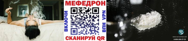 Мефедрон кристаллы  Верхняя Тура 