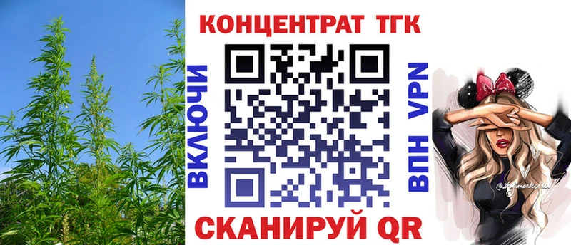 Купить закладки  Верхняя Тура  ТГК концентрат 