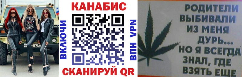 Марихуана индика  Купить  Верхняя Тура 